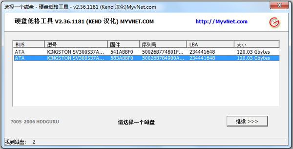 Lformat<a href=https://www.officeba.com.cn/tag/lvseban/ target=_blank class=infotextkey>绿色版</a>(低级格式化工具)