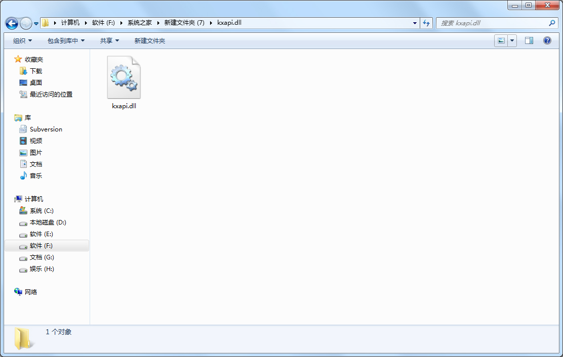 Kxapi.dll 免费版