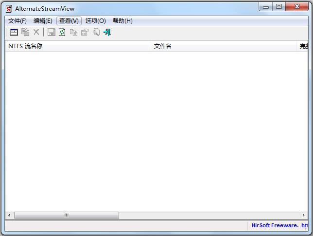 AlternateStreamView绿色版(磁盘辅助工具)