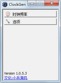 ClockGen超频工具中文<a href=https://www.officeba.com.cn/tag/lvseban/ target=_blank class=infotextkey>绿色版</a>