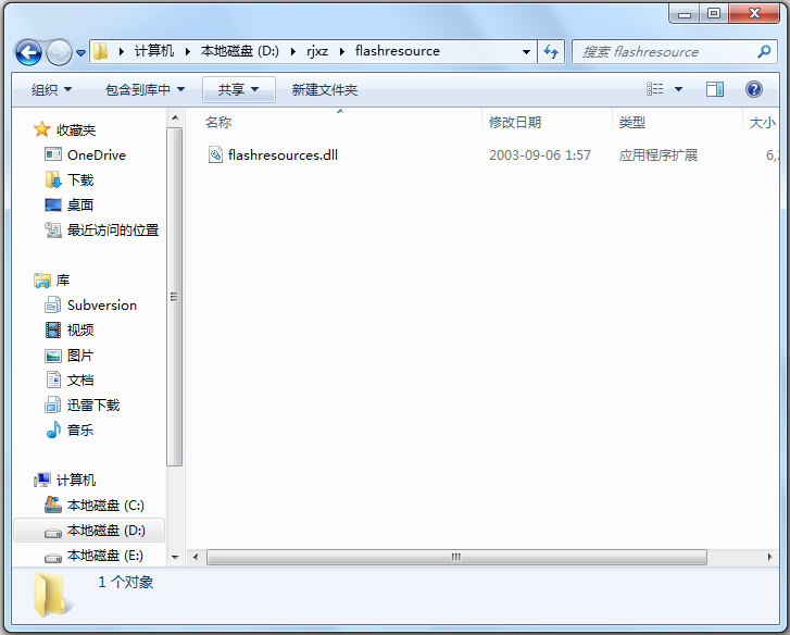 flashresource.dll