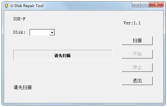 SSK u盘修复工具<a href=https://www.officeba.com.cn/tag/lvseban/ target=_blank class=infotextkey>绿色版</a>(U Disk Repair Tool)