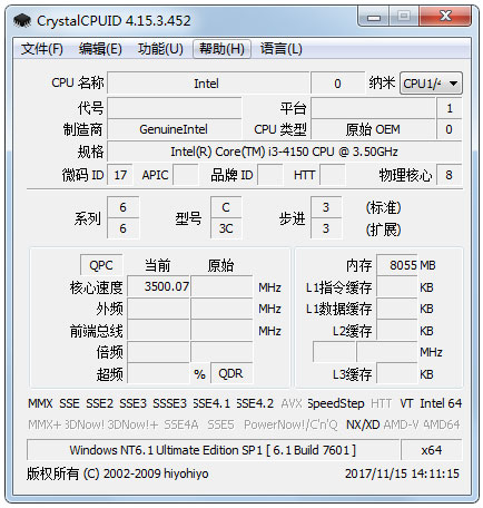 CrystalCPUID<a href=https://www.officeba.com.cn/tag/lvseban/ target=_blank class=infotextkey>绿色版</a>(CPU检测超频工具)