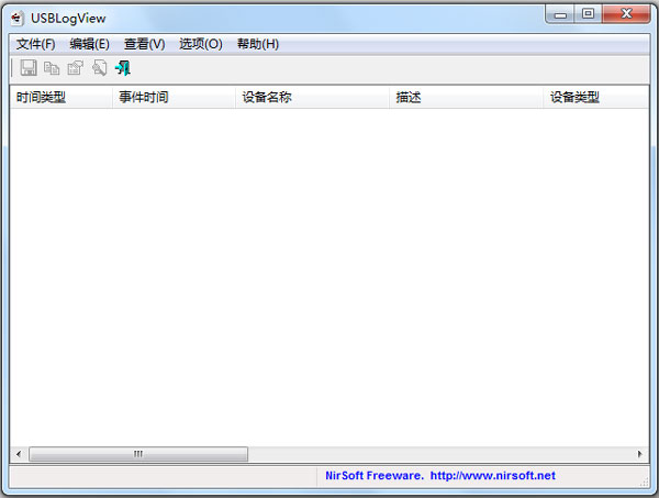 SBLogView中文<a href=https://www.officeba.com.cn/tag/lvseban/ target=_blank class=infotextkey>绿色版</a>(USB监控软件)