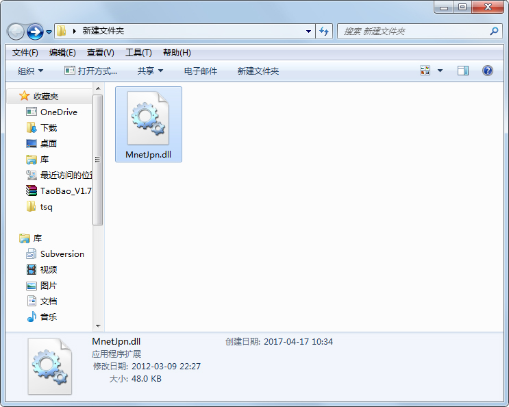 MnetJpn.dll 免费版