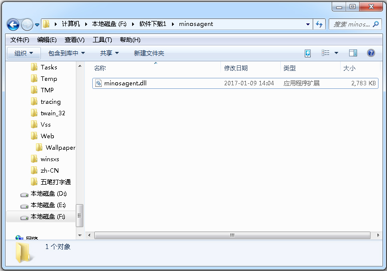 minosagent.dll
