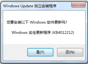 微软kb4012212补丁64位Win7版