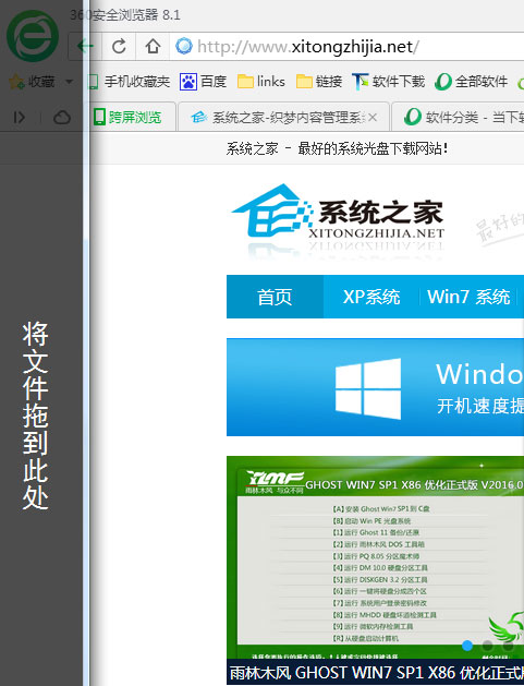 EasyBin<a href=https://www.officeba.com.cn/tag/lvseban/ target=_blank class=infotextkey>绿色版</a>(文件快速删除工具)