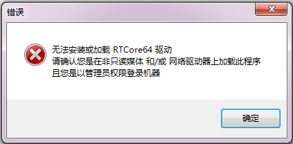RMClock中文<a href=https://www.officeba.com.cn/tag/lvseban/ target=_blank class=infotextkey>绿色版</a>(cpu降频工具)