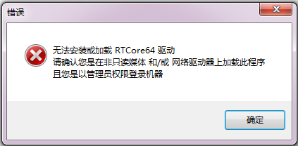 RMClock中文绿色版(cpu降频工具)