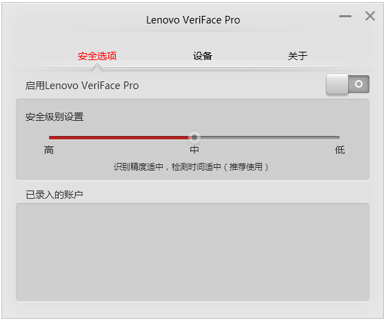 LenovoV5.1.16.1111