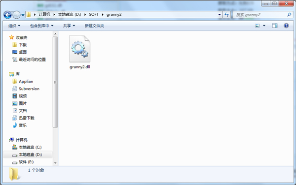 granny2.dll(系统工具)