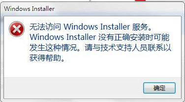 Instmsiw.exe 兼容Win7/WinXP(<a href=https://www.officeba.com.cn/tag/xitongwenjian/ target=_blank class=infotextkey>系统文件</a>)