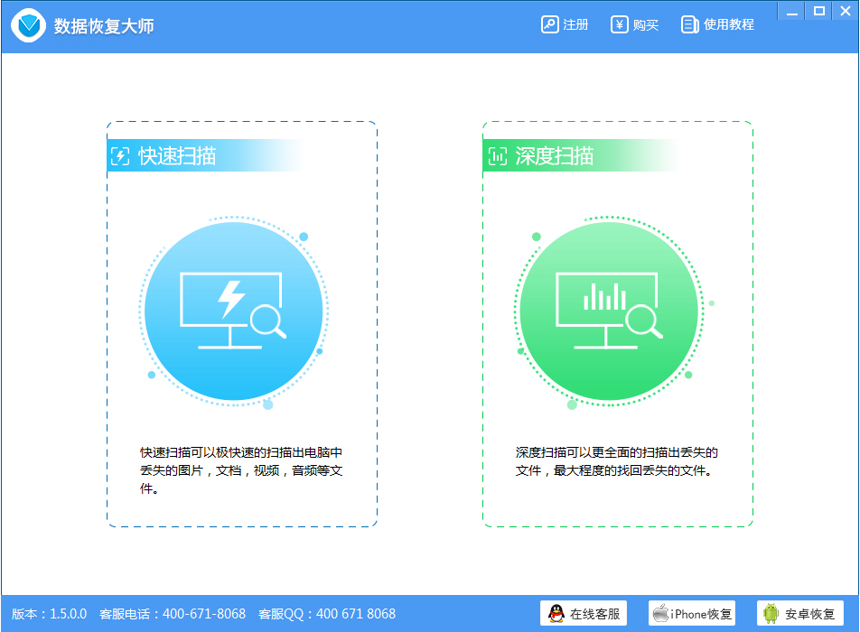 <a href=https://www.officeba.com.cn/tag/shujuhuifu/ target=_blank class=infotextkey>数据恢复</a>大师
