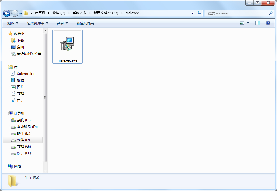 Msiexec.exe(<a href=https://www.officeba.com.cn/tag/xitongwenjian/ target=_blank class=infotextkey>系统文件</a>)