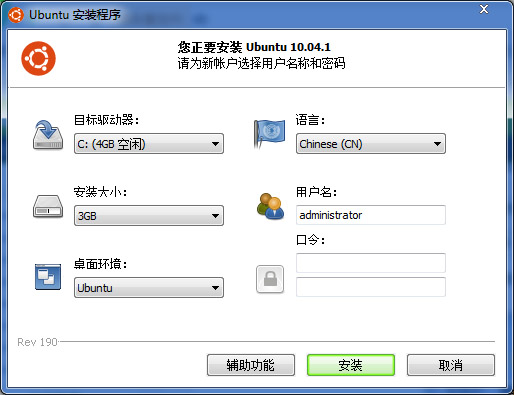 Wubi<a href=https://www.officeba.com.cn/tag/lvseban/ target=_blank class=infotextkey>绿色版</a>(Ubuntu辅助安装工具)