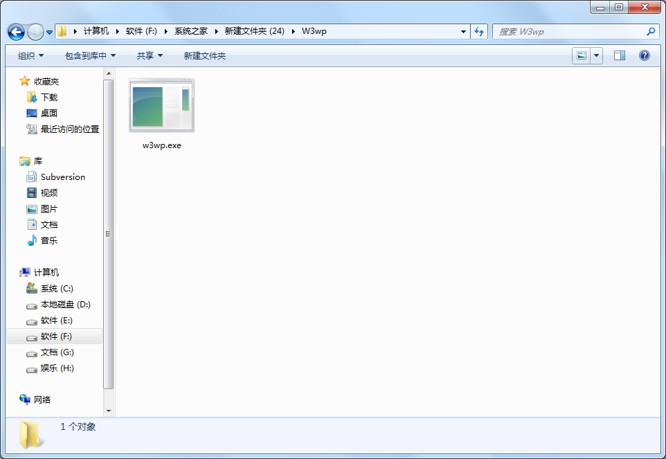 W3wp.exe(<a href=https://www.officeba.com.cn/tag/xitongwenjian/ target=_blank class=infotextkey>系统文件</a>)