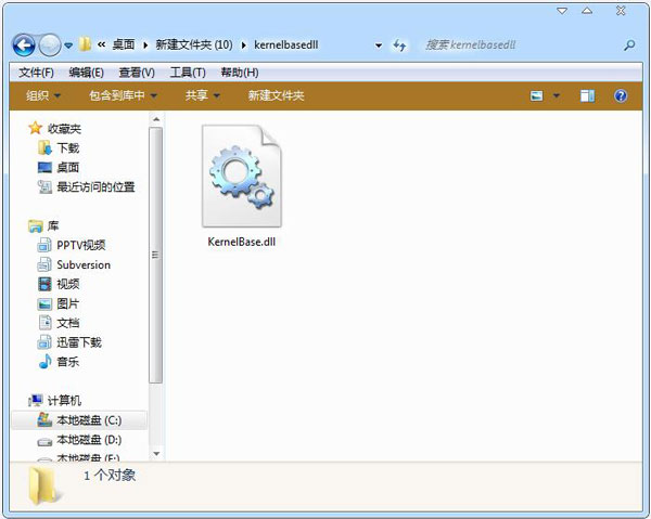 Kernelbase.<a href=https://www.officeba.com.cn/tag/dllwenjian/ target=_blank class=infotextkey>dll文件</a>