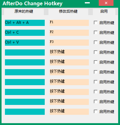 AfterDo Change Hotkey<a href=https://www.officeba.com.cn/tag/lvseban/ target=_blank class=infotextkey>绿色版</a>(电脑快捷键修改软件)
