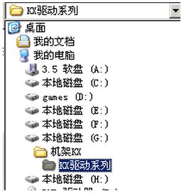 创新声卡KX驱动