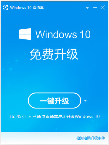 百度Windows10直通车<a href=https://www.officeba.com.cn/tag/lvseban/ target=_blank class=infotextkey>绿色版</a>