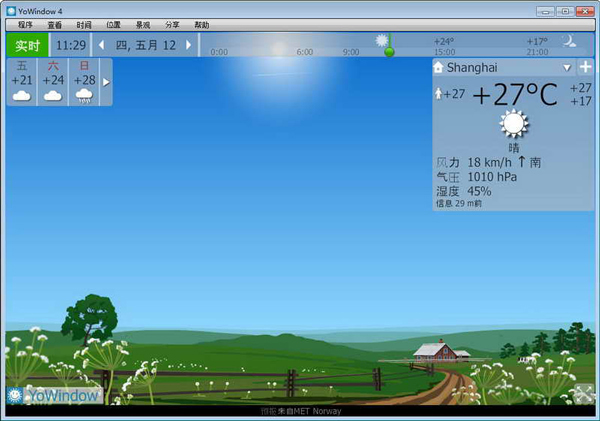 YoWindow多国语言版(天气画面屏幕保护)