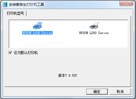 爱普生L100<a href=https://www.officeba.com.cn/tag/dayinjiqudong/ target=_blank class=infotextkey>打印机驱动</a>