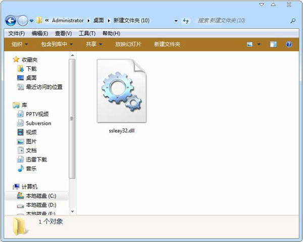 Ssleay32.<a href=https://www.officeba.com.cn/tag/dllwenjian/ target=_blank class=infotextkey>dll文件</a>