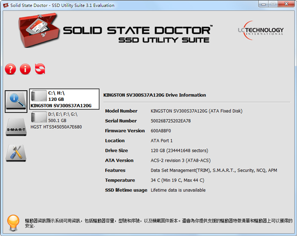 Solid State Doctor多国语言版(固态硬盘工具)