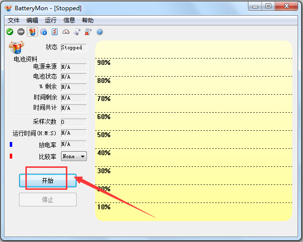 PassMark BatteryMon汉化绿色版(电池校正软件)