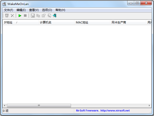 WakeMeOnLan汉化绿色版(电脑远程唤醒软件)
