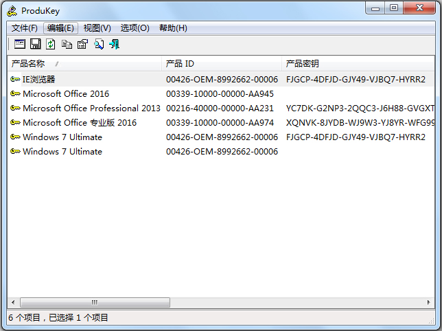 ProduKey中文<a href=https://www.officeba.com.cn/tag/lvseban/ target=_blank class=infotextkey>绿色版</a>(软件序号记录工具)