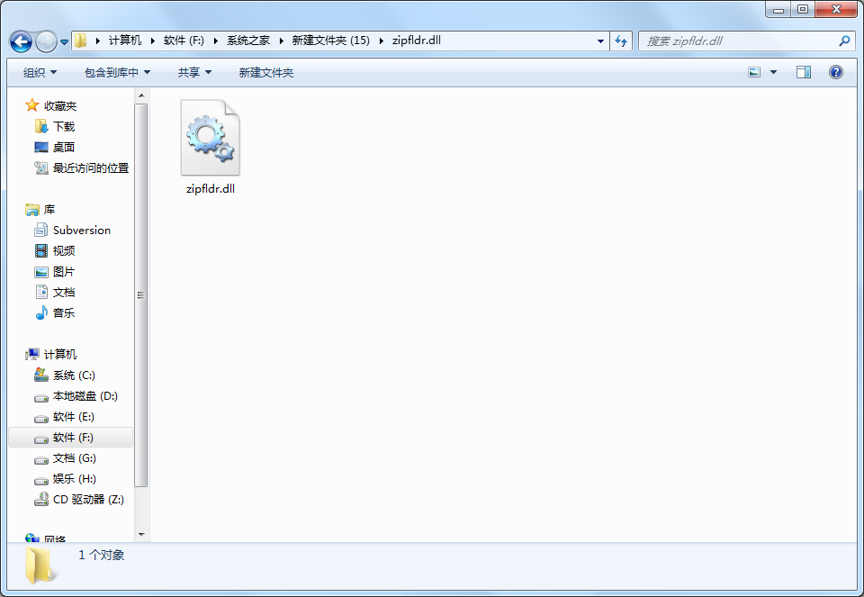 Zipfldr.<a href=https://www.officeba.com.cn/tag/dllwenjian/ target=_blank class=infotextkey>dll文件</a>