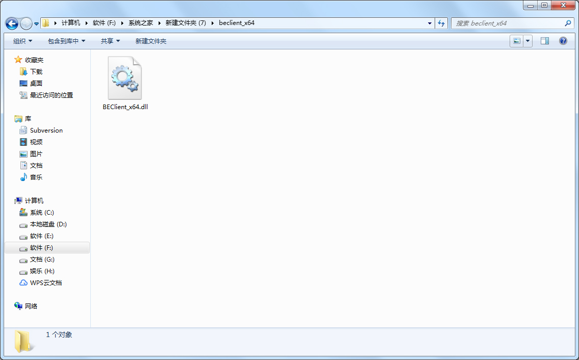 BEClient_x64.dll 免费版