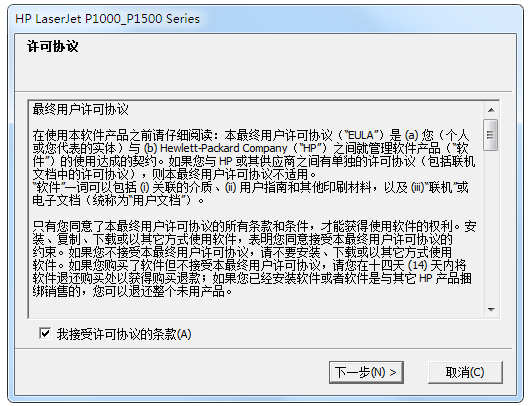 HP1008<a href=https://www.officeba.com.cn/tag/dayinjiqudong/ target=_blank class=infotextkey>打印机驱动</a>