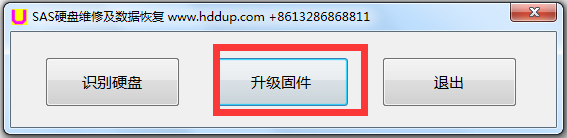 SAS硬盘维修及<a href=https://www.officeba.com.cn/tag/shujuhuifu/ target=_blank class=infotextkey>数据恢复</a><a href=https://www.officeba.com.cn/tag/lvseban/ target=_blank class=infotextkey>绿色版</a>