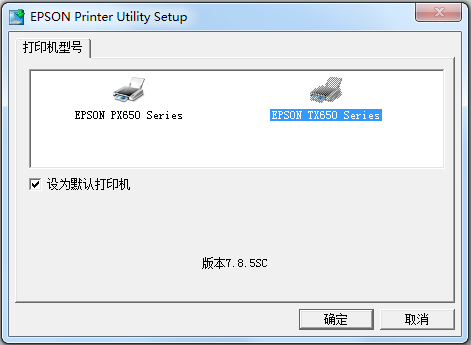 爱普生TX650<a href=https://www.officeba.com.cn/tag/dayinjiqudong/ target=_blank class=infotextkey>打印机驱动</a>
