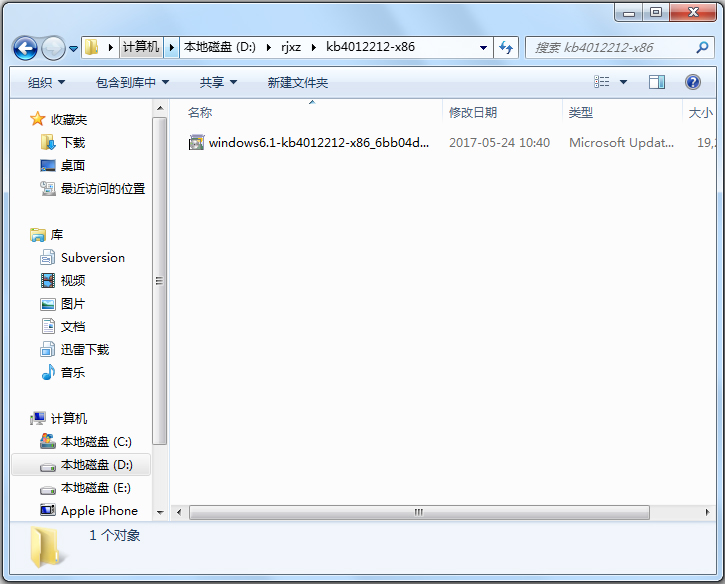 kb4012212补丁32位WIN7