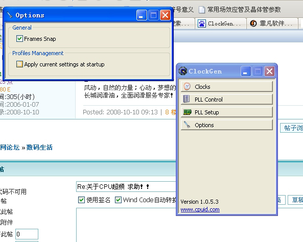 ClockGen超频工具中文<a href=https://www.officeba.com.cn/tag/lvseban/ target=_blank class=infotextkey>绿色版</a>