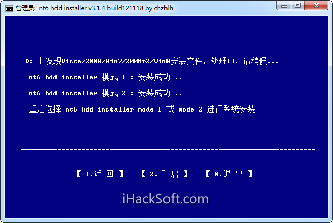 NT6 HDD Installer<a href=https://www.officeba.com.cn/tag/lvseban/ target=_blank class=infotextkey>绿色版</a>(硬盘安装工具)