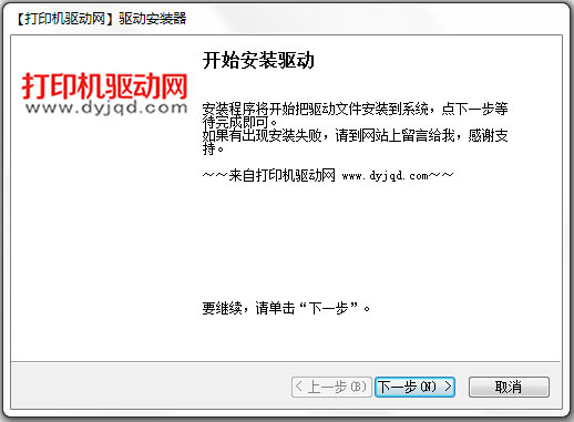 联想LJ6600DN<a href=https://www.officeba.com.cn/tag/dayinjiqudong/ target=_blank class=infotextkey>打印机驱动</a>