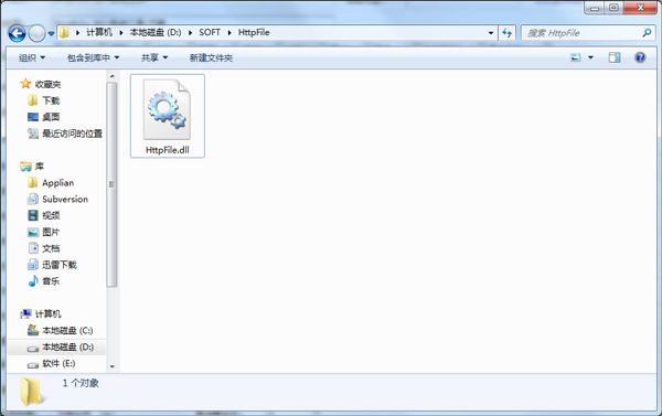 HttpFile.dll(系统工具)