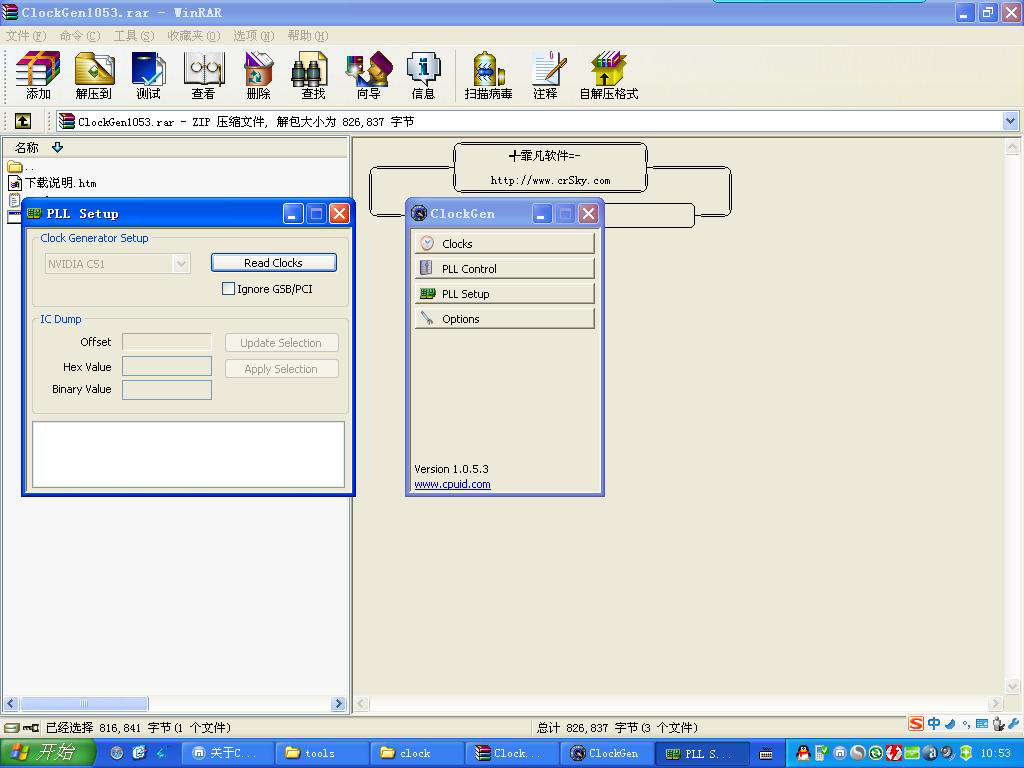 ClockGen超频工具中文<a href=https://www.officeba.com.cn/tag/lvseban/ target=_blank class=infotextkey>绿色版</a>