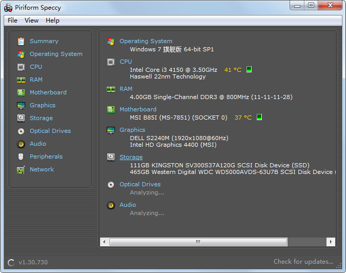 Speccyx64 多国语言绿色版(硬件检测软件)