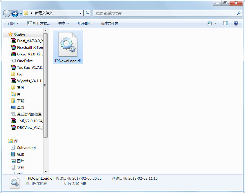 tpdownload.dll 免费版