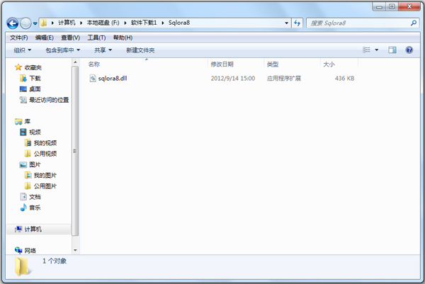 Sqlora8.Dll绿色版
