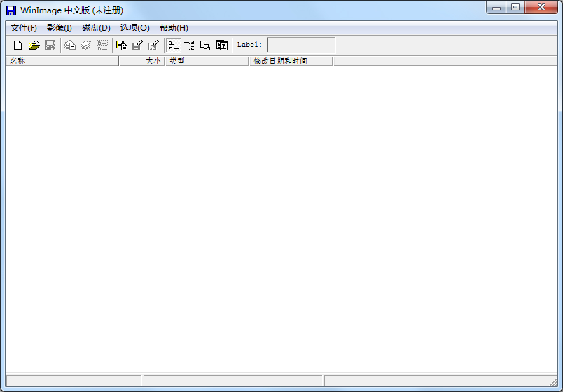 WinImg<a href=https://www.officeba.com.cn/tag/lvseban/ target=_blank class=infotextkey>绿色版</a>(IMG镜像管理工具)