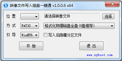 映像文件写入磁盘一键通<a href=https://www.officeba.com.cn/tag/lvseban/ target=_blank class=infotextkey>绿色版</a>