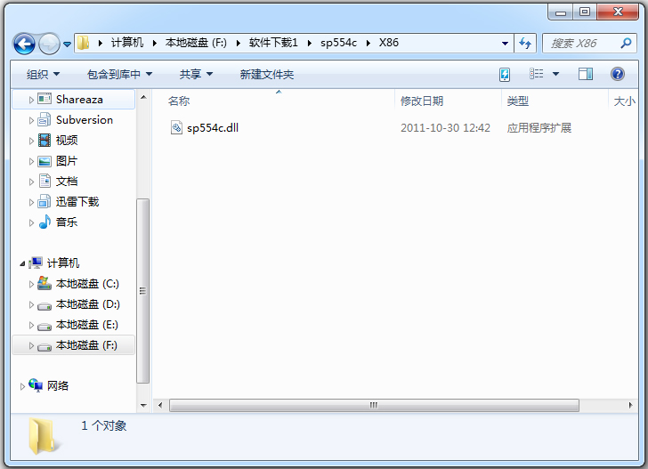 sp554c.dll