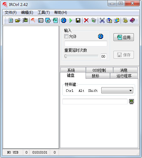 IRCtrl<a href=https://www.officeba.com.cn/tag/lvseban/ target=_blank class=infotextkey>绿色版</a>(电脑红外遥控器软件)